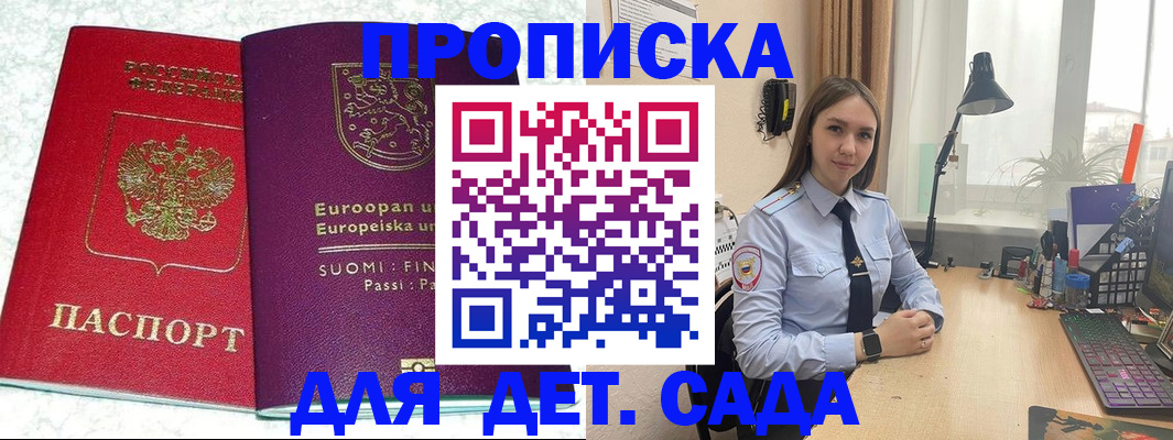 форма 3 в Южно-Сухокумске