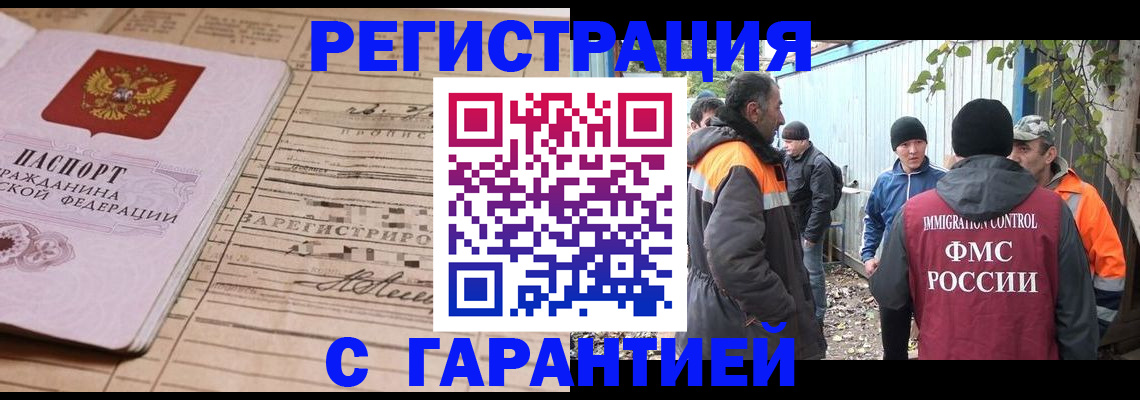 регистрация для школы в Южно-Сухокумске